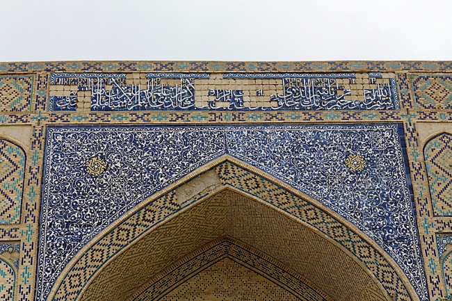 Madrasas Abduloxon et Modarixon-012